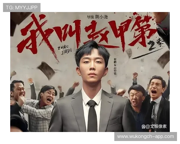 琼阿梅尼为何评价两极分化 核心分歧到底出在哪