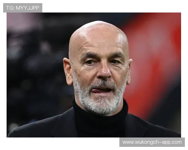 皮奥利离任后，AC米兰战术体系延续或重建，将直接影响新赛季球队表现