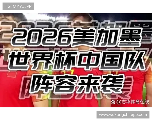2026世界杯小组第三怎么算出线 晋级淘汰赛规则详细解析