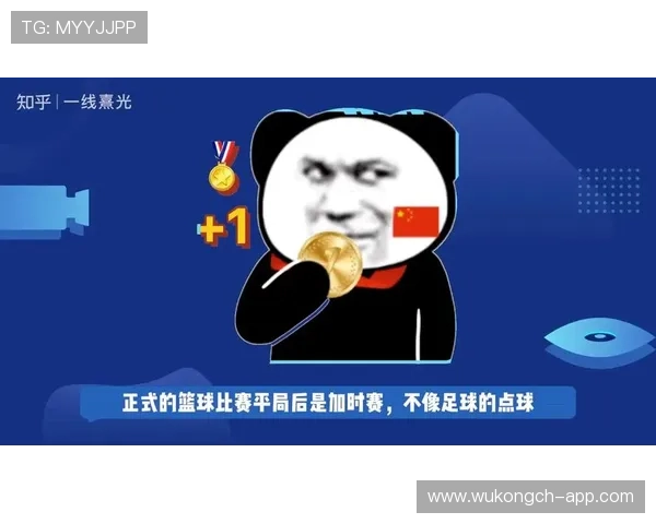 详解篮球加时赛规则:决胜局时长与流程执行 详解篮球加时赛规则:决胜局时长与流程执行