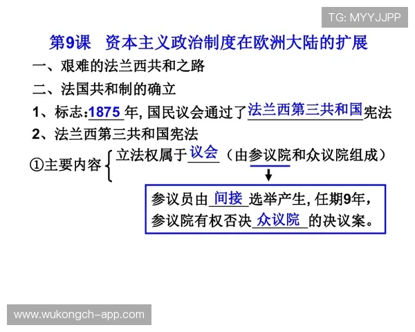 防守圆柱体扩展规则如何理解与判罚细则解析