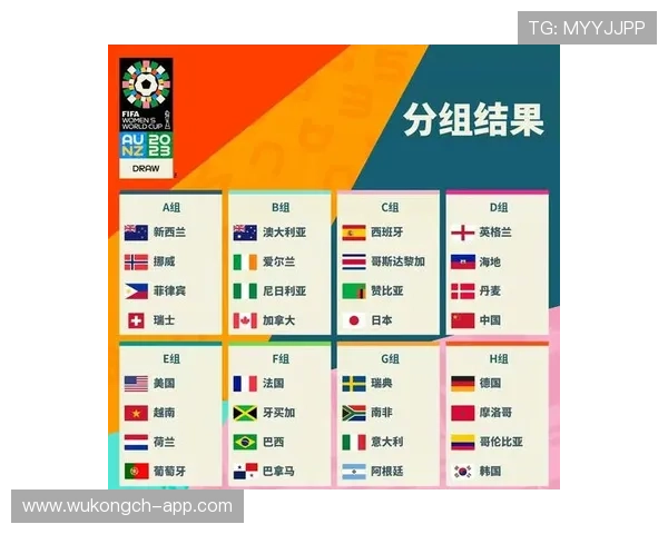 2026世界杯32强淘汰赛对强队是否更难 2026世界杯32强淘汰赛对强队是否更难