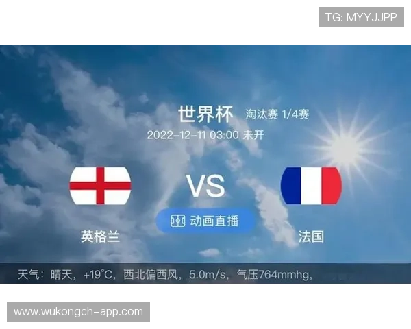 2026世界杯决赛如果平局怎么办