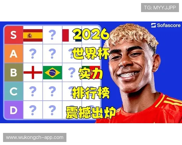 2026世界杯第三名排名如何计算 2026世界杯第三名排名如何计算