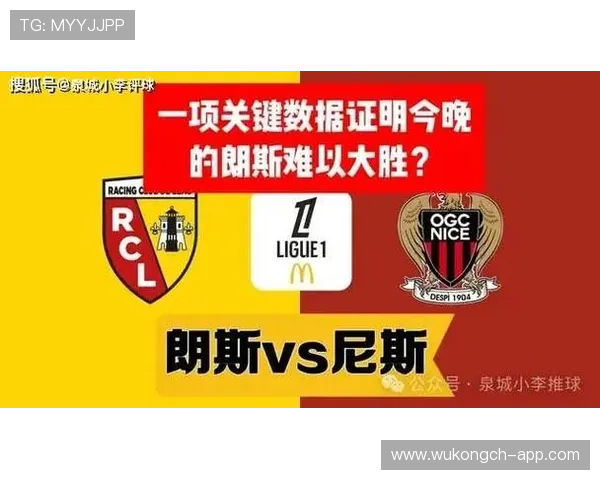 尼斯主场优势成关键法甲前四争夺不容有失 尼斯主场优势成关键法甲前四争夺不容有失