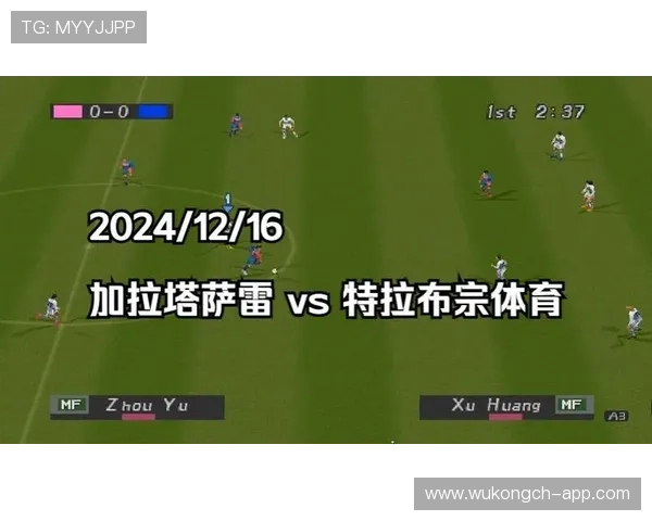 特拉布宗体育主场迎战加拉塔萨雷,争抢土超关键三分 特拉布宗体育主场迎战加拉塔萨雷,争抢土超关键三分