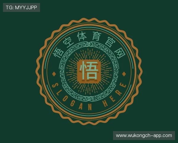 解读悟空体育官网